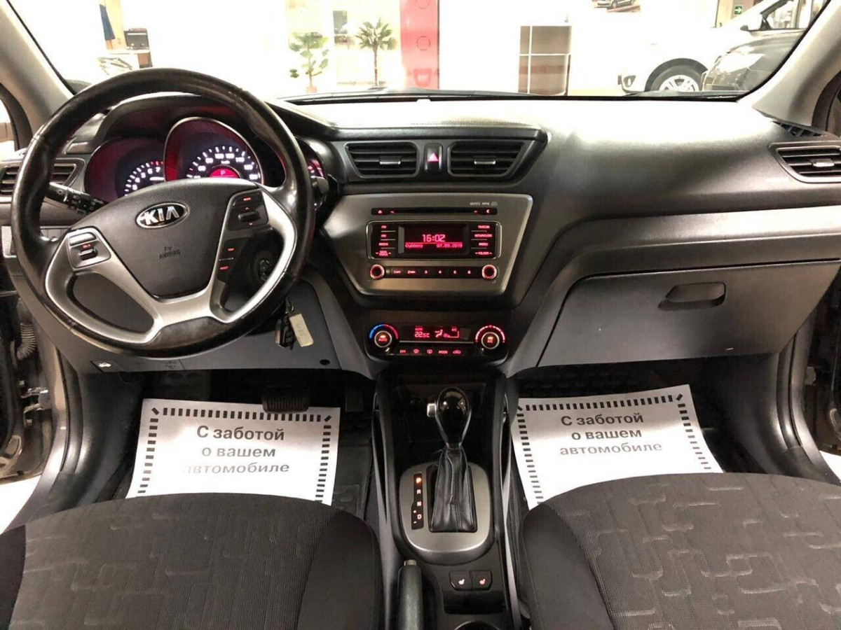 Kia Rio