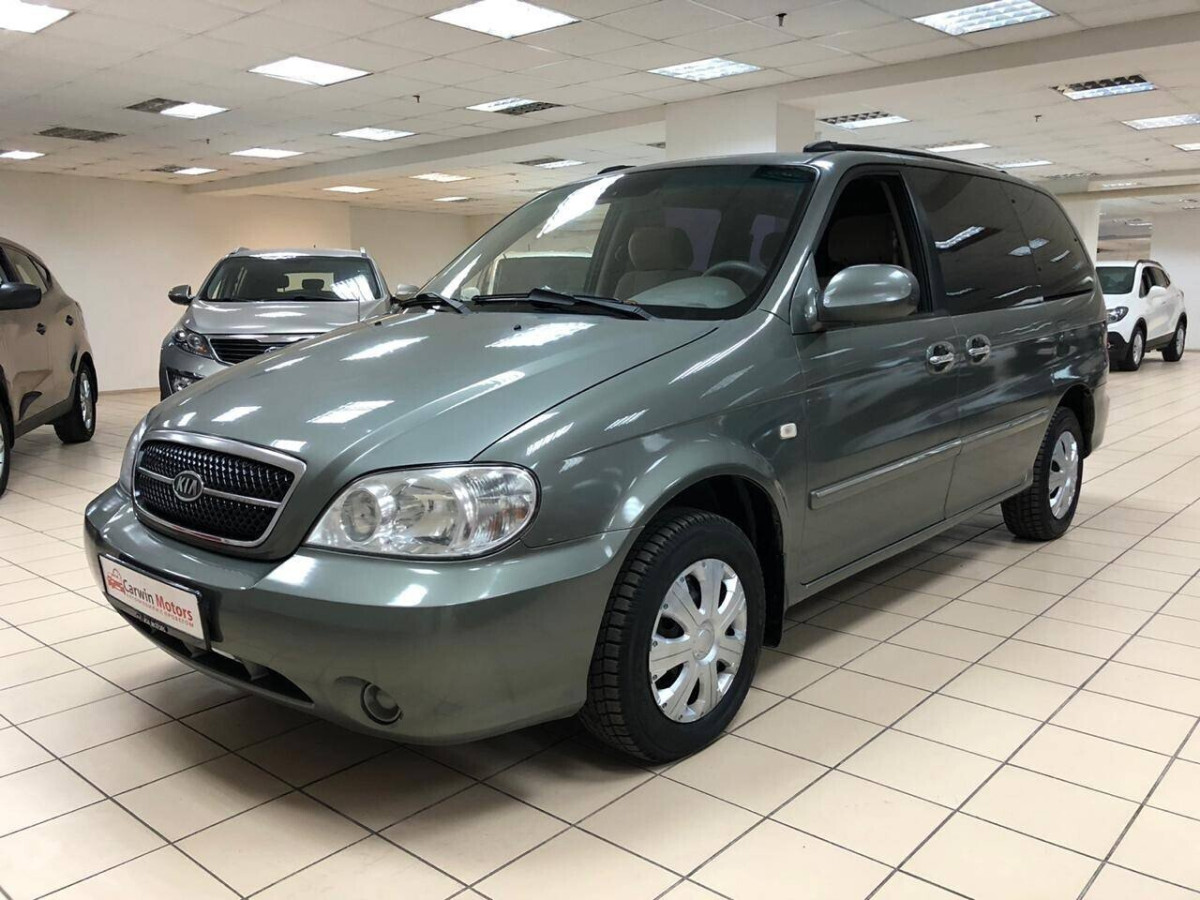 Kia Carnival